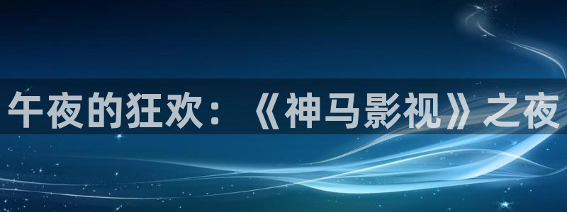 97国产在线电影